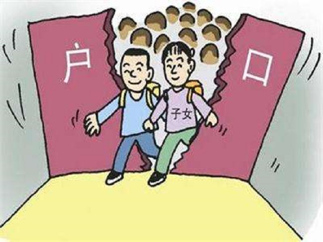 运城上户口亲子鉴定大概多少钱,运城户籍亲子鉴定到哪里办理